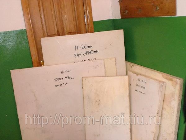 Капролон пластина 10 мм (1000 х 1000 мм)